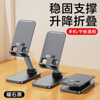 [补贴10%]金属手机支架桌面懒人直播平板通用网课学习支撑架家用折叠式升降主播看电视伸缩可旋转调节便携托架