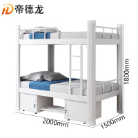 帝德龙宿舍高低床上下员工床C-8 2000*1500*1800mm
