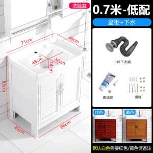 浴室柜洗衣池太空铝脸盆柜一体组合卫生间阳台落地式带搓衣板台盆