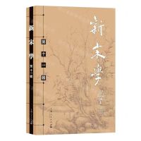 [N]新宋学(第11辑)-9787208186156