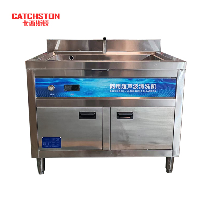 卡西斯顿 商用超声波清洗机 BY-C1500 台