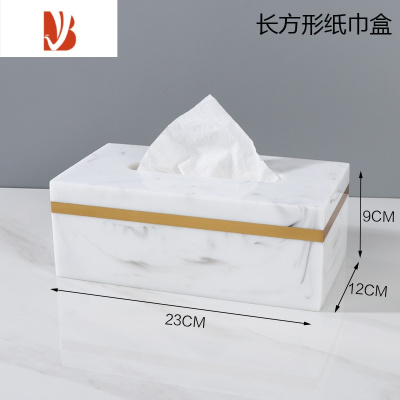 三维工匠纸巾盒客厅简约现代轻奢创意餐巾纸盒大理石纹抽纸盒酒店定制logo 金边长方形水墨白纸巾盒长23CM