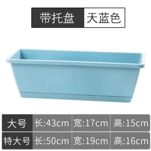 [补贴10%]长方形霍伦花盆塑料阳台种菜神器家用长条槽盆盆栽种植盆特大窗台 特大号[50*19厘米]1个盆