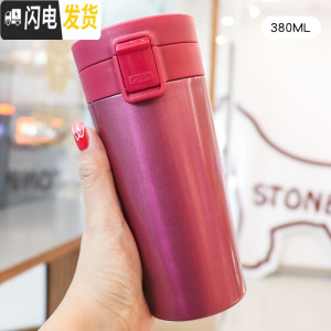 三维工匠时尚个性保温杯男士车载弹盖泡茶杯创意潮流便携女定制刻字水杯子 酒红