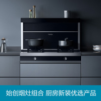 法迪欧组合式集成灶JJZY-90ZH02R(右排烟)