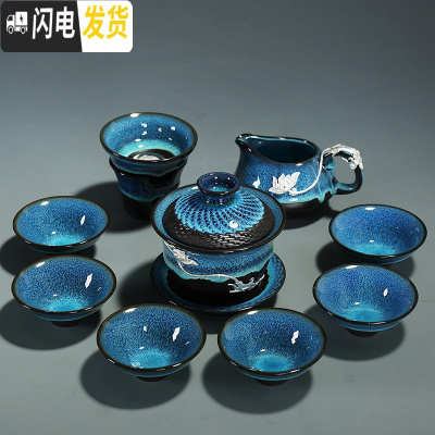 三维工匠建盏茶具套装家用功夫鎏银泡茶壶陶瓷茶杯茶壶盖碗茶盘茶道配件 10头蓝珀盖碗(莲花)简约装