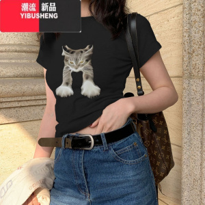 YIBUSHENG小众不撞款短袖t恤女生2024季新款奶白灰正肩修身短款上衣
