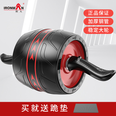 铁人静音自动回弹健腹轮锻炼腹肌轮收腹机部巨轮弹簧家用健身轮器材男女通用室内