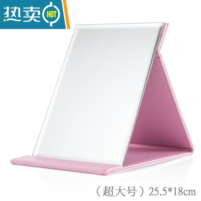 敬平镜子化妆镜折叠台式镜子便携随身高清学生宿舍女大小号桌面梳妆镜便携式用镜 特大号[粉色]