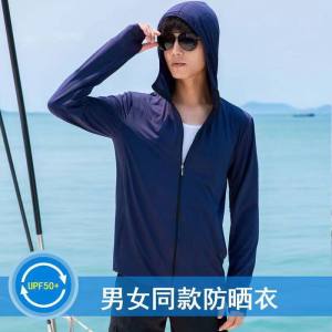 高端夏户外防紫外线防晒服冰丝凉感防晒衣男款皮肤衣外套潮