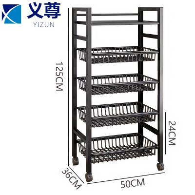 义尊 移动置物架 CJ-541 个