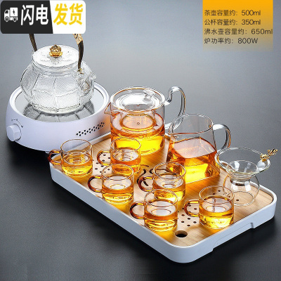 三维工匠玻璃茶具套装家用功夫透明茶杯泡茶壶电陶炉烧水壶泡茶 云游干泡盘(白)+手执壶(白把)+圆融(白)+莲纹玻璃沸水壶