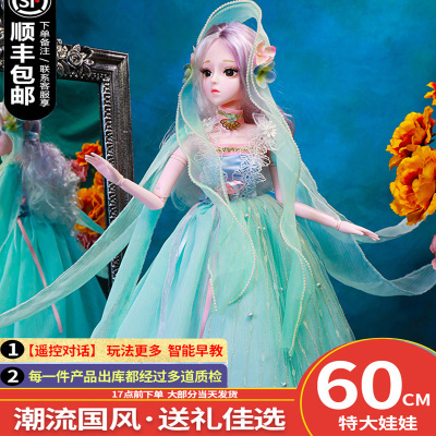 吉祥小炮服务体验进店逛逛查看更多商品仿真冲i玩硅胶充气娃娃男用