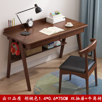 戴劲 实木书桌简约北欧电脑桌台式桌日式家用学习桌写字台卧室梳妆台办公桌子简易电脑桌 胡桃色1.4米双抽屉+牛角椅