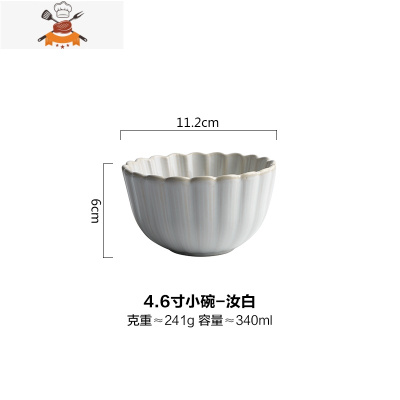 日式花边复古陶瓷餐具饭碗个性创意面碗家用碗盘组合碗碟套装 敬平 4.6寸小碗-汝白