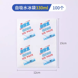 生物冰袋外卖冰袋快递专用冷冻反复使用商用户外保鲜无需注水