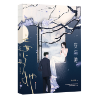 音像妄与她印特签飞机盒曲小蛐