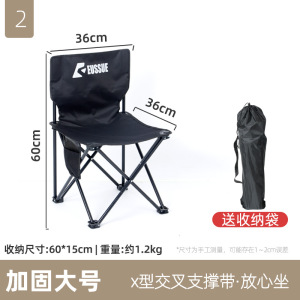 以素户外折叠椅靠背椅子 野营折叠椅便携美术生超轻钓鱼椅 沙滩椅