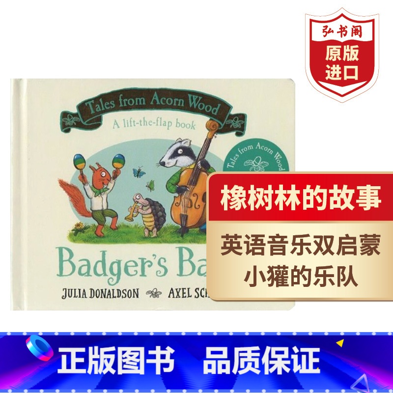 [正版]橡树林的故事:小獾的乐队 英文原版 Tales From Acorn Wood: Badger's Band