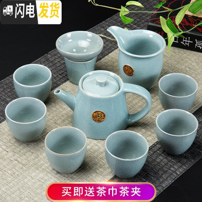 三维工匠喝茶茶杯套装陶瓷哥窑家用简约茶碗冰裂釉汝窑茶具小套功夫泡茶壶 10头哥窑直壶-梅子兰