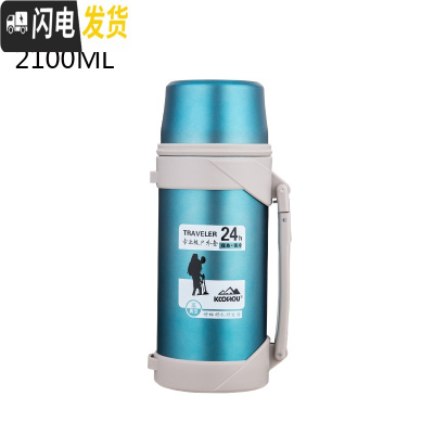 三维工匠2不锈钢户外保温壶车载便携旅游保温杯家用大容量热水瓶3000 蓝色2100