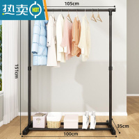 敬平简易晾衣架落地折叠卧室单杆室内晾衣杆挂衣架阳台晒衣服架子家用 100cm简易小号-大