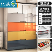 敬平多层抽屉式收纳柜宝宝衣服儿童玩具箱零食整理置物柜家用储物柜子