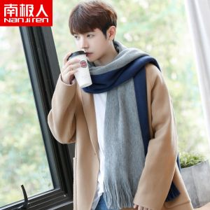 围巾男冬季新款日系针织男士围脖学生送男友生日礼物