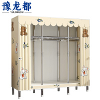 豫龙都 简易衣柜 145cm 个
