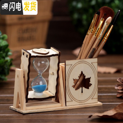 三维工匠木质沙漏抽屉笔筒学生同学闺蜜生日笔筒沙漏客厅摆件收纳办公枫叶