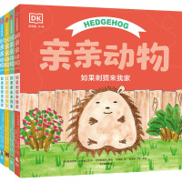 DK亲亲动物双语版(全4册)2-5岁软萌软萌的动物科普百科启蒙认知绘本中英双语可点读 弗朗西斯罗杰斯 等著