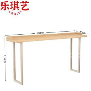 乐琪艺