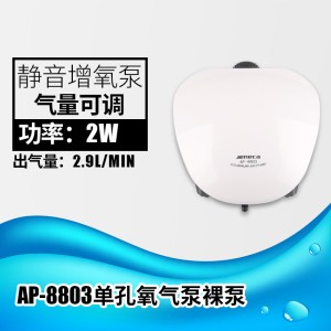 鱼缸养鱼氧气泵打氧机机增氧机小型家用迷你型微型