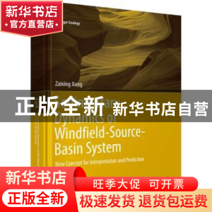 正版 风场-物源-盆地系统沉积动力学(英文版) Zaixing,Jiang[著