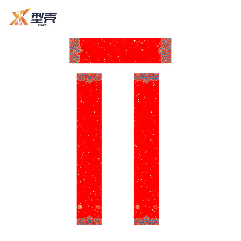 型壳CENCO 对联 Q12 包