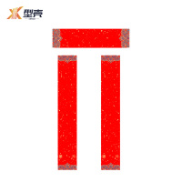 型壳CENCO 对联 Q12 包