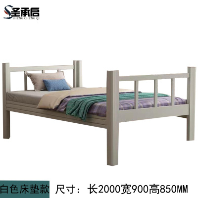 圣承启 单层床 宽0.9m张