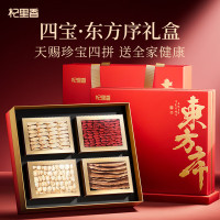 杞里香 东方序四拼 礼盒A 420g