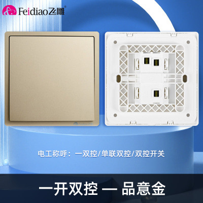 飞雕(FEIDIAO)开关插座 86型家用暗装超大面板 品意系列电源墙壁开关面板 品意金一开双控