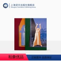 [正版]十日谈(插图珍藏本) [意]卜伽丘 方平 王科一 译 现实主义巨著 中世纪短篇小说 10天100个故事 世界明