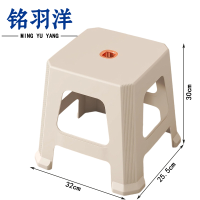铭羽洋塑料凳卡其32*25.5*30cm个