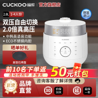 CUCKOO/福库 CRP-LHTR0611FW韩国原装进口电饭煲IH智能高压家用双压锅