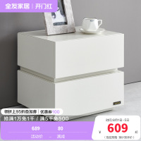 全友家居现代极简双抽储物落地柜脚床头柜