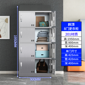 鑫环境 8门201不锈钢斜顶更衣柜员工储物柜无尘净化车间食品厂多门衣柜