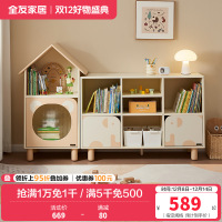 全友家居卧室实木脚书柜小户型收纳储物格子柜青少年靠墙展示柜