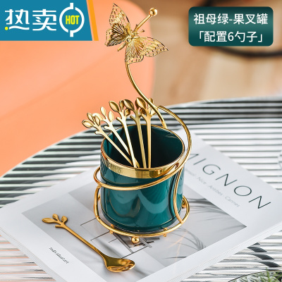 敬平轻奢水果叉收纳罐套装北欧家用甜品蛋糕叉子创意不锈钢网红水果签 蝴蝶果叉罐-绿色(配6勺)