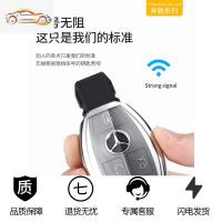 [补贴10%]奔驰车钥匙套c260L壳C200L扣C/A级a200L包glc260L女gla200/glc300汽车钥匙
