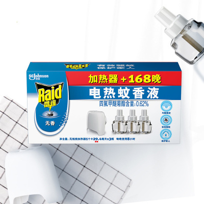 雷达电热蚊香液 无香型 无线加热器+3瓶装 168晚 驱蚊液 电蚊香