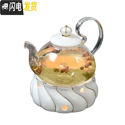 三维工匠养生壶茶具套装陶瓷花茶壶可高温玻璃加热煮水果花煮茶器温茶炉 白色螺纹炉座+高把壶