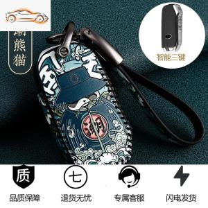 [补贴10%]适用20/21款全新起亚K5凯酷钥匙套高档钥匙包个性时尚国潮钥匙壳汽车钥匙包